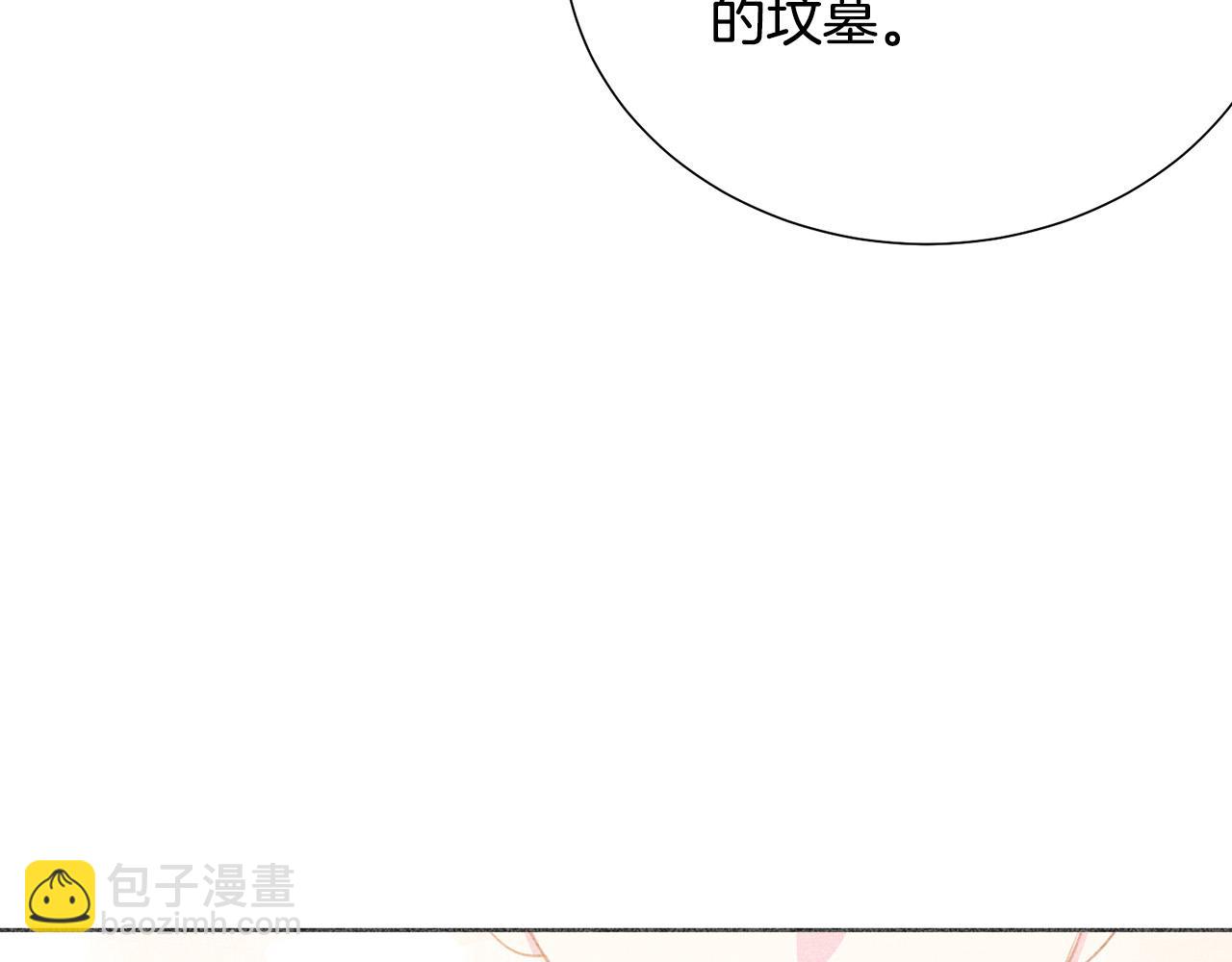 第87话 说出真相139
