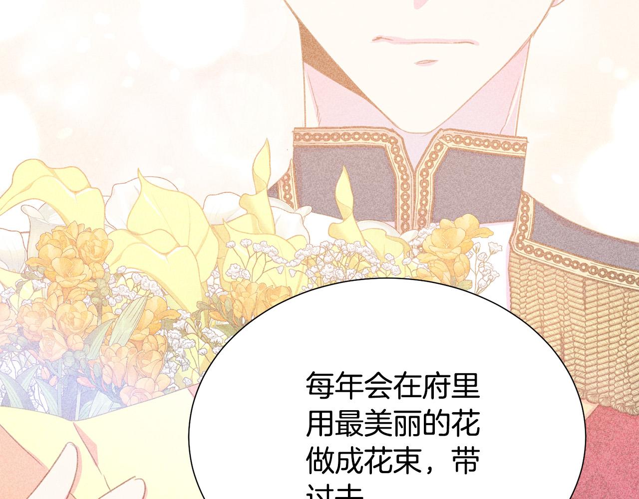第87话 说出真相140