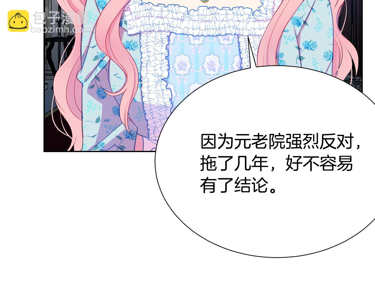 第87话 说出真相146