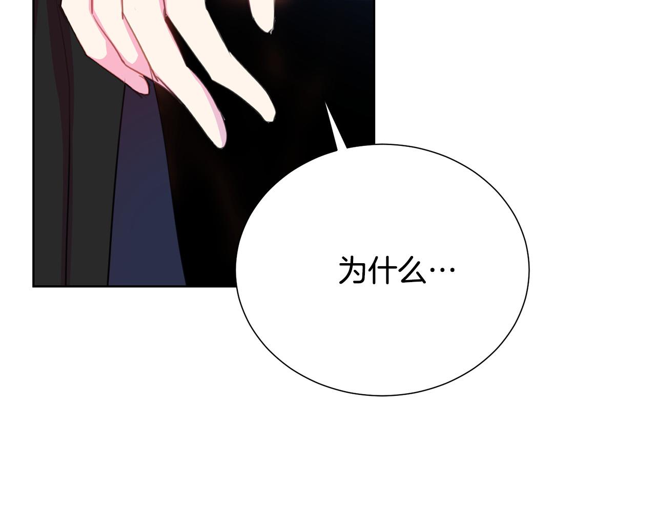 第87话 说出真相149