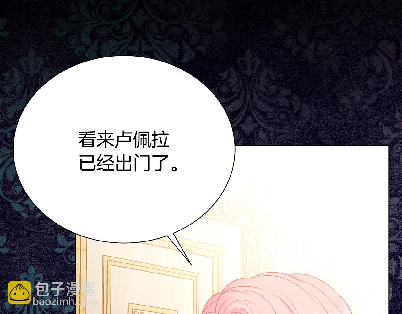 第87话 说出真相15