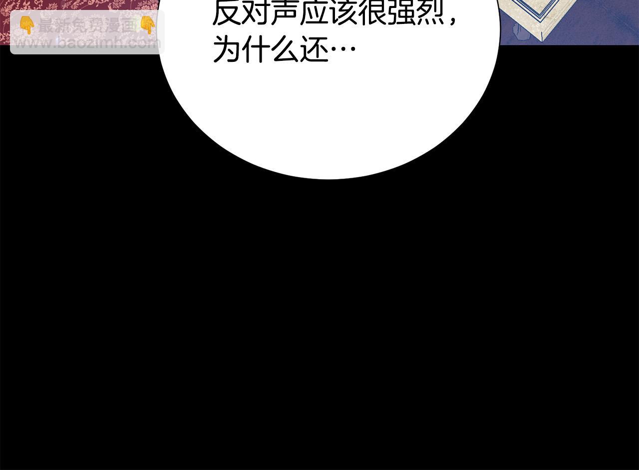 第87话 说出真相157
