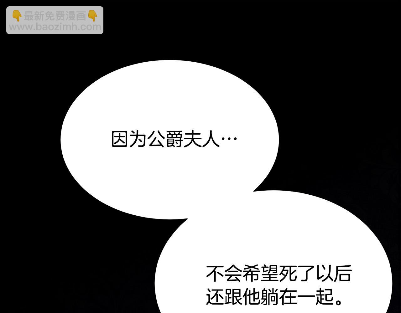 第87话 说出真相162