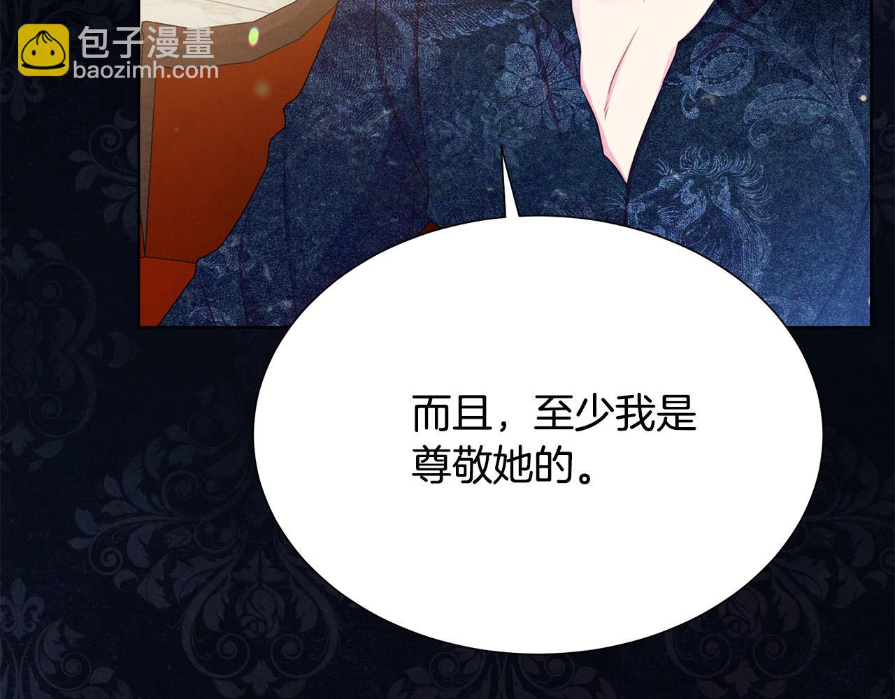 第87话 说出真相164