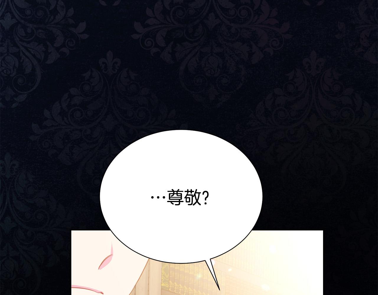 第87话 说出真相165