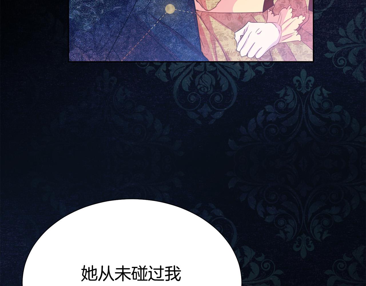 第87话 说出真相167