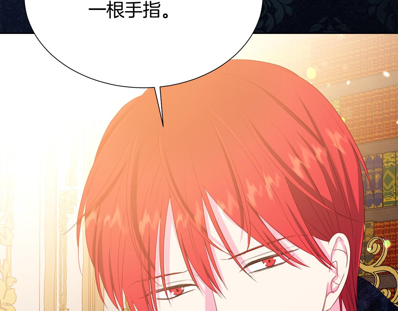 第87话 说出真相168