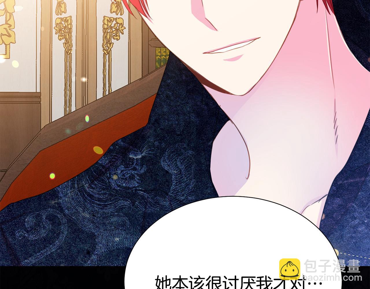 第87话 说出真相169