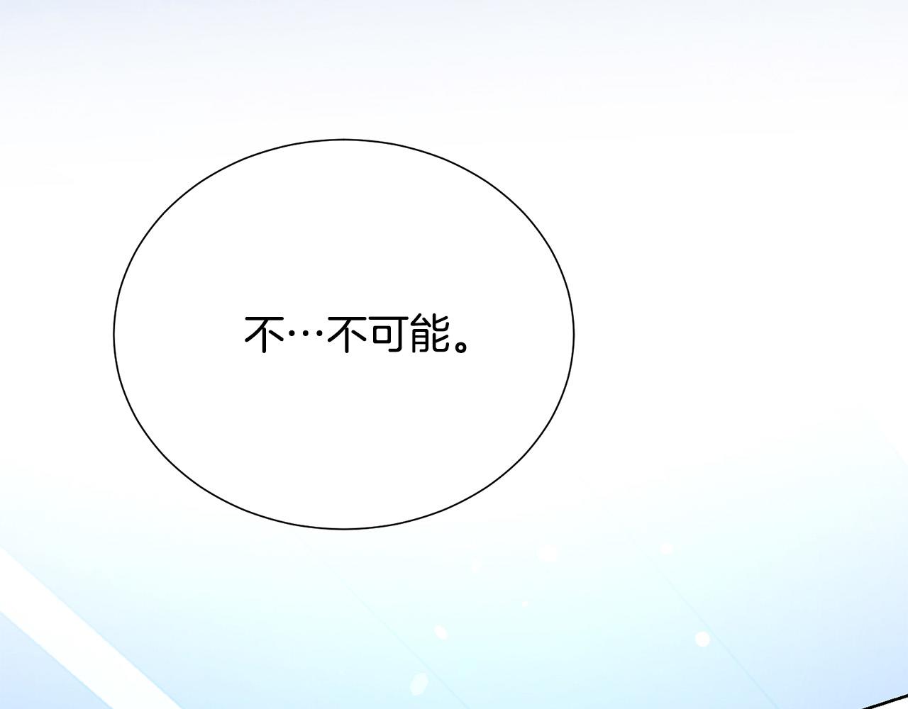 第87话 说出真相176