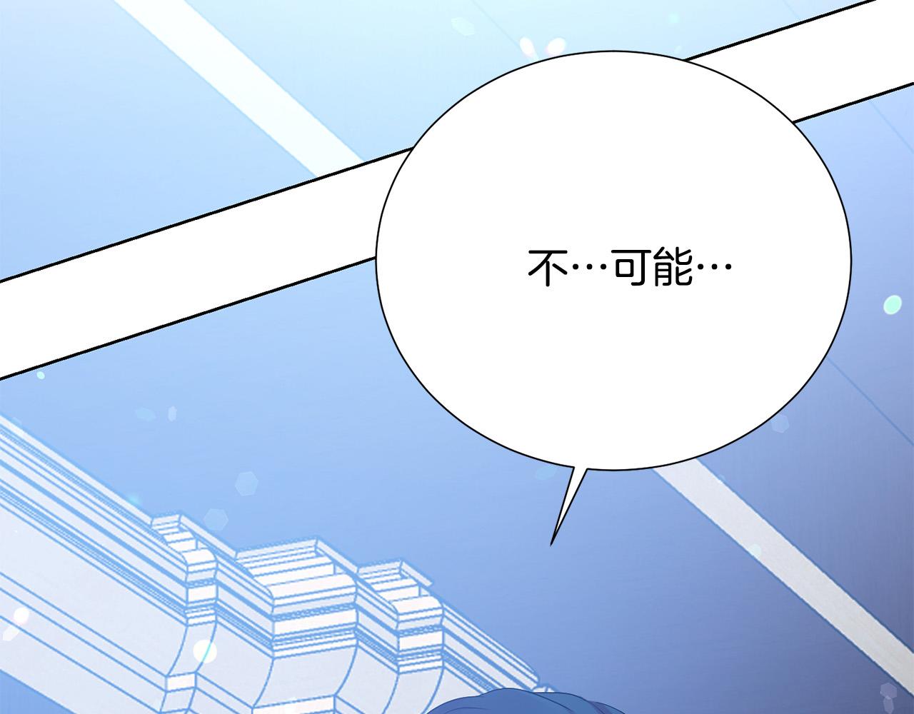 第87话 说出真相177