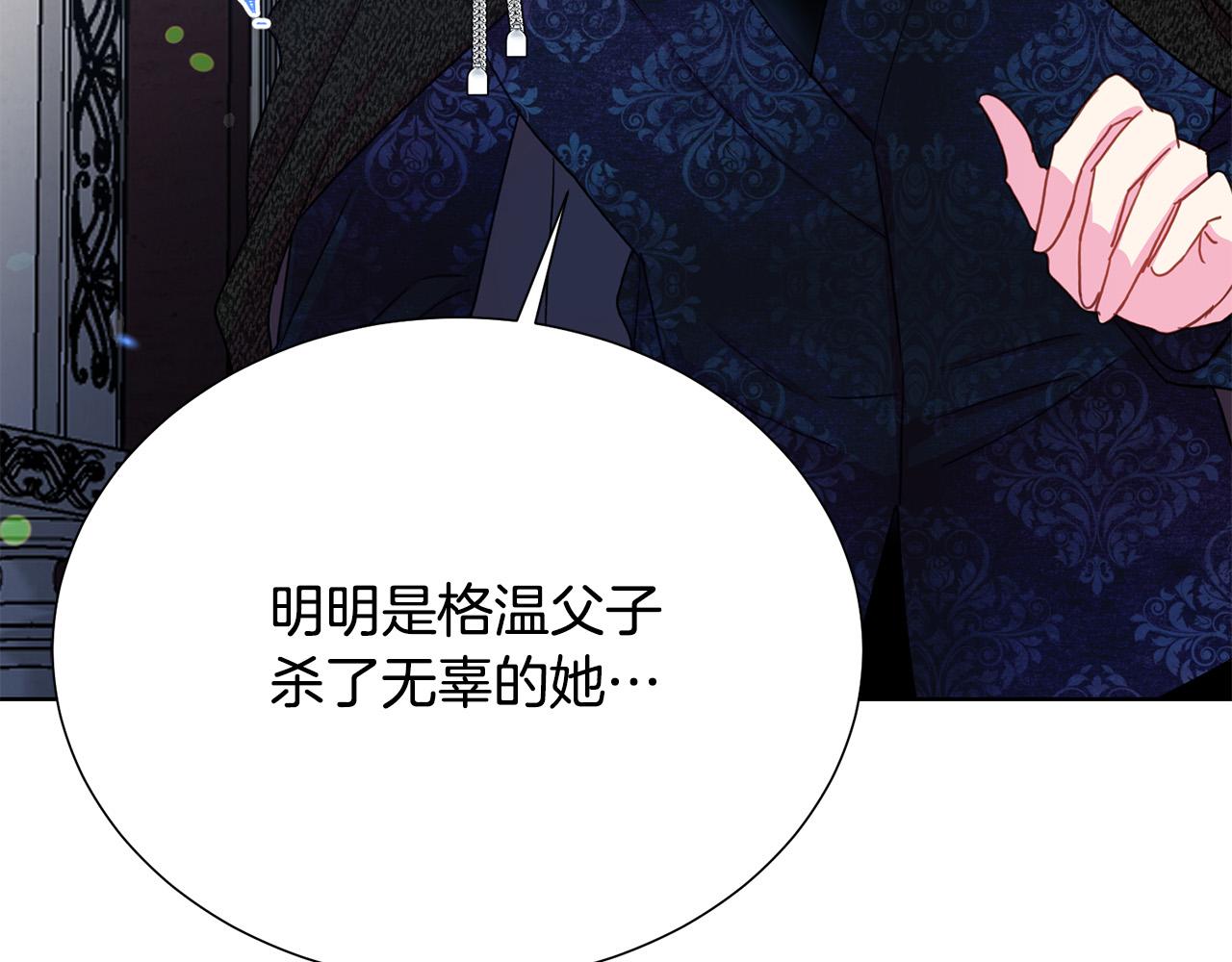 第87话 说出真相179