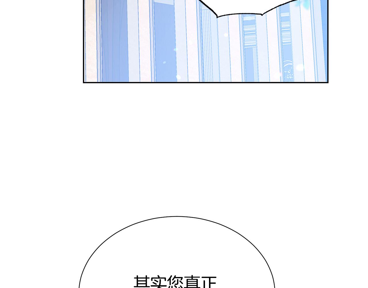 第87话 说出真相182