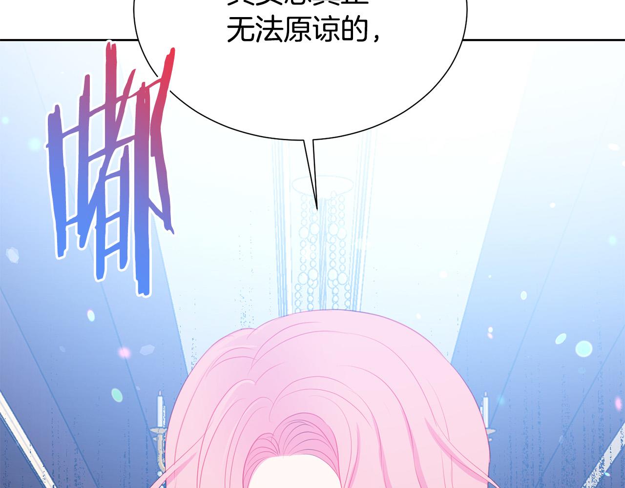 第87话 说出真相183