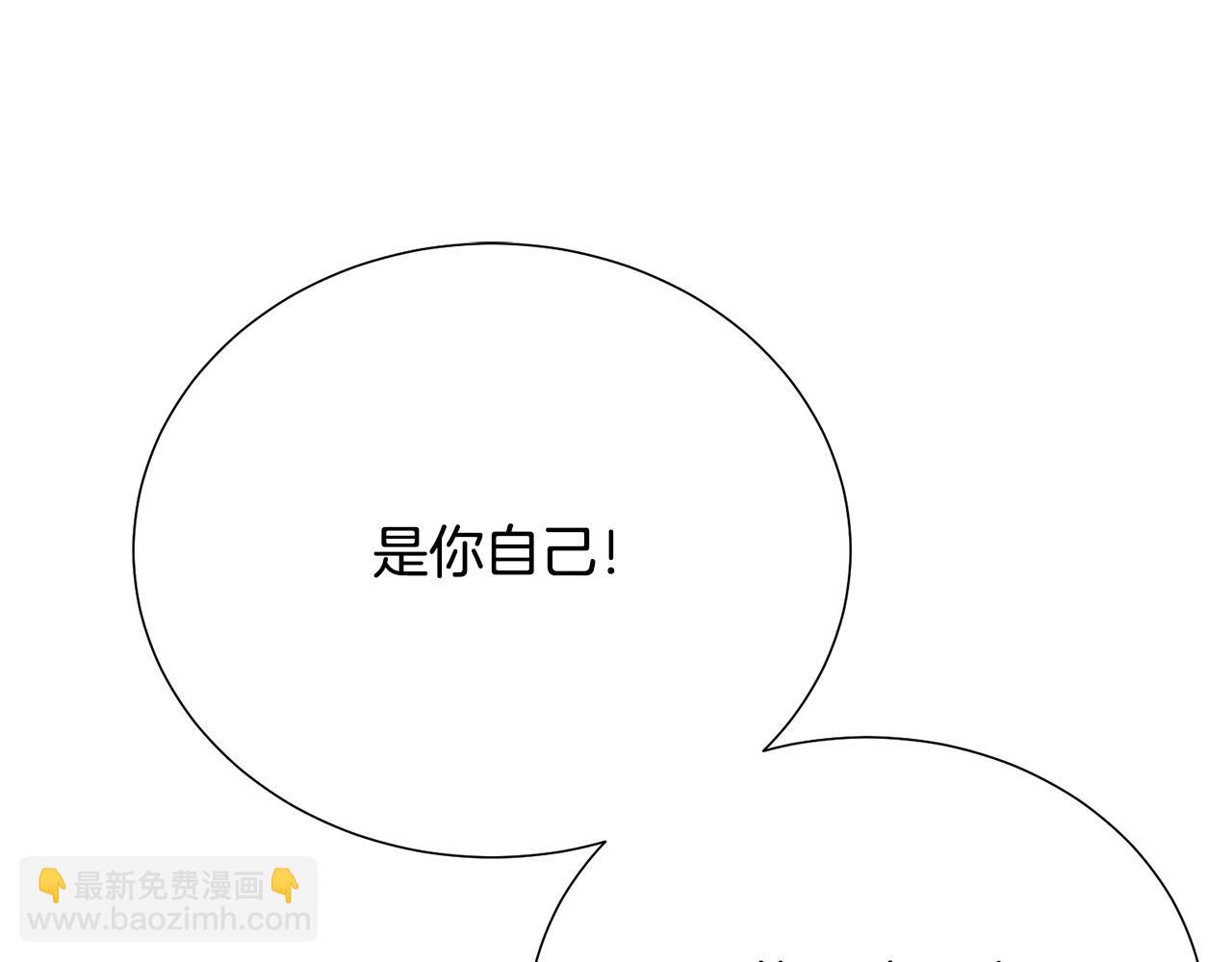 第87话 说出真相186