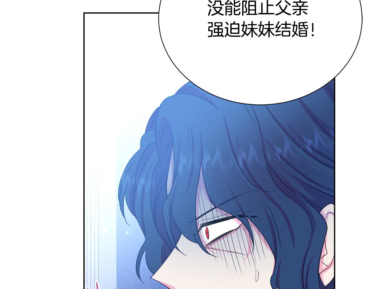 第87话 说出真相187