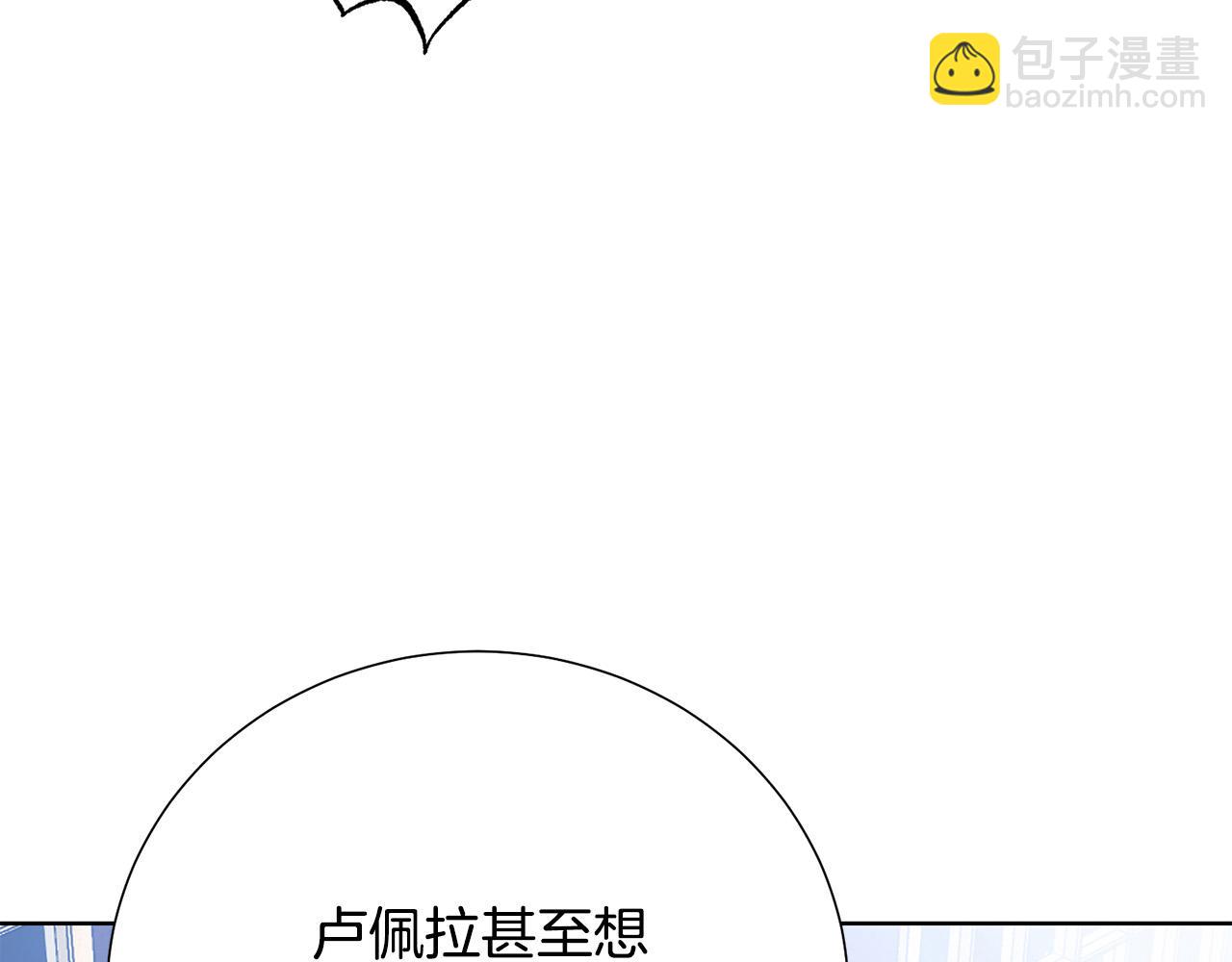 第87话 说出真相189
