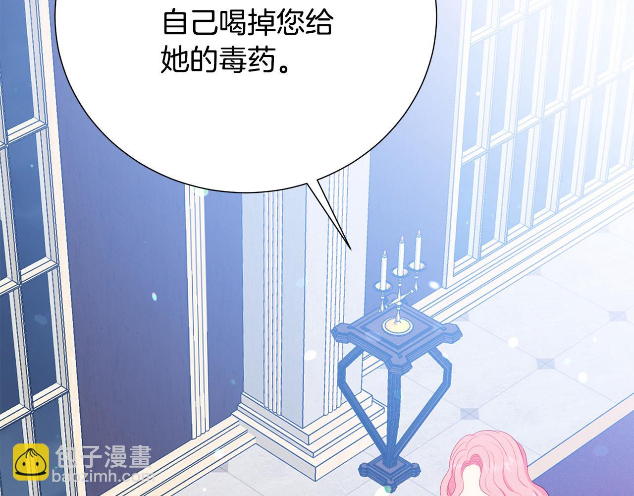 第87话 说出真相190