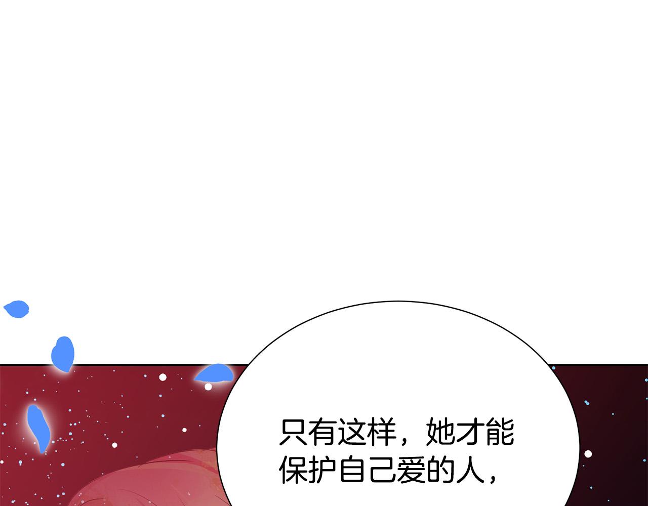 第87话 说出真相193