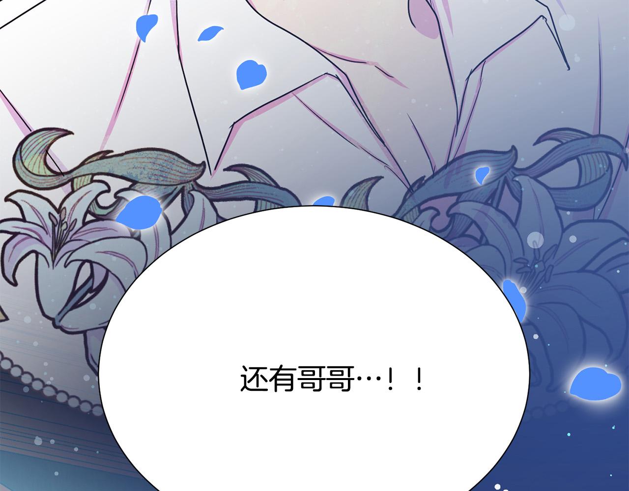 第87话 说出真相197