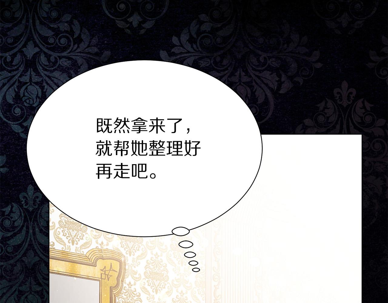 第87话 说出真相20