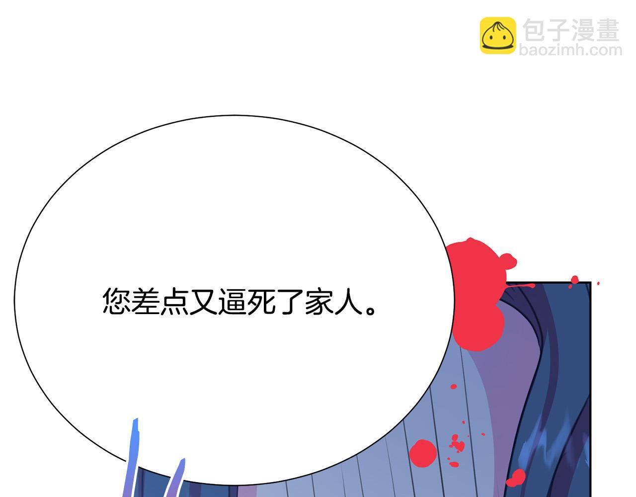 第87话 说出真相200
