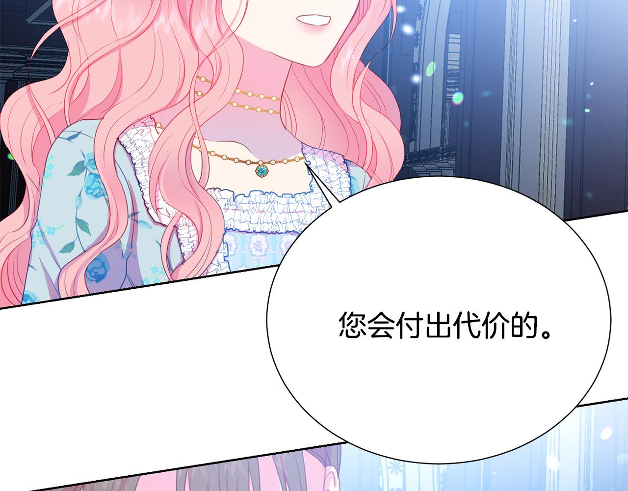 第87话 说出真相213