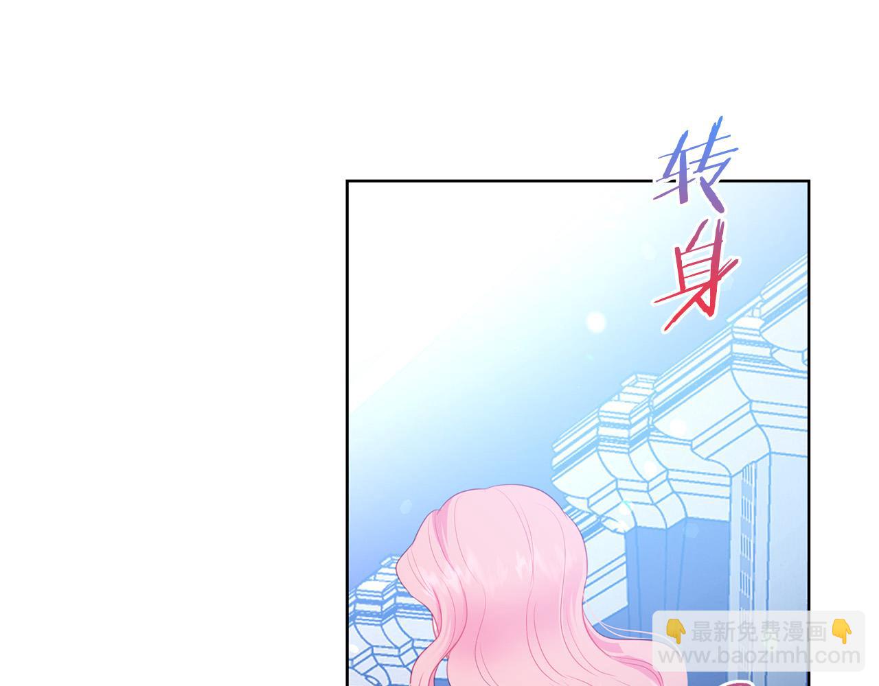 第87话 说出真相216