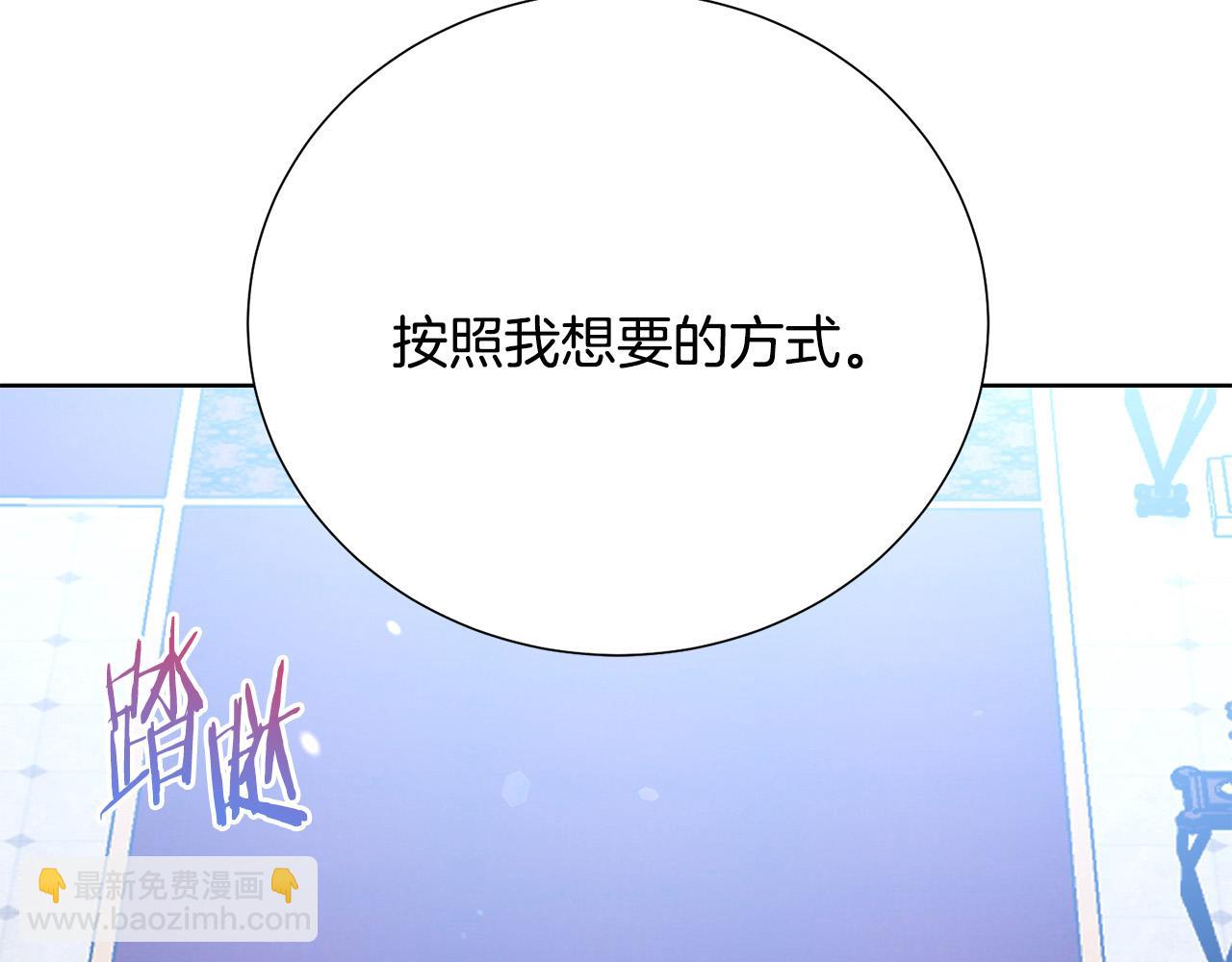 第87话 说出真相219