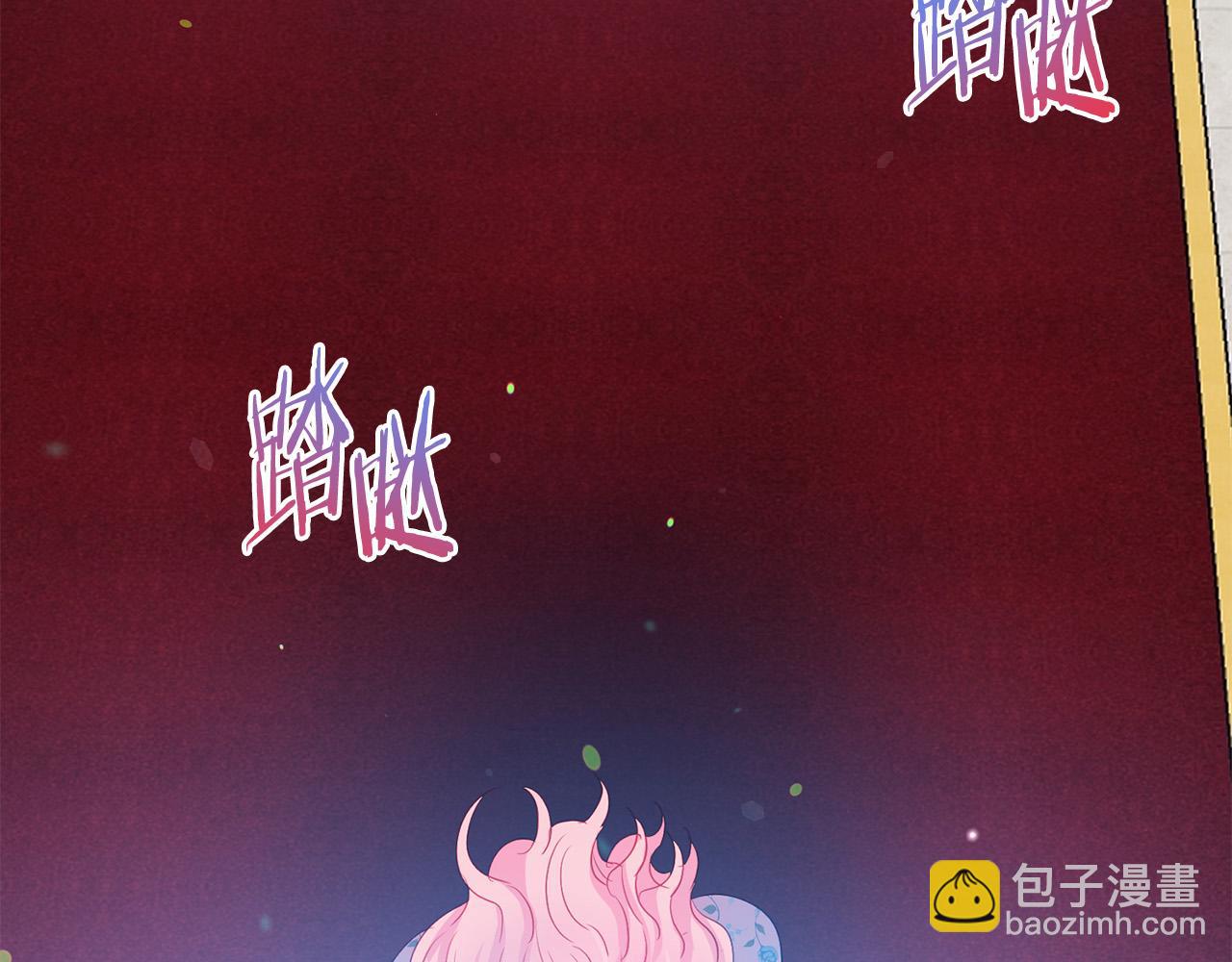 第87话 说出真相221
