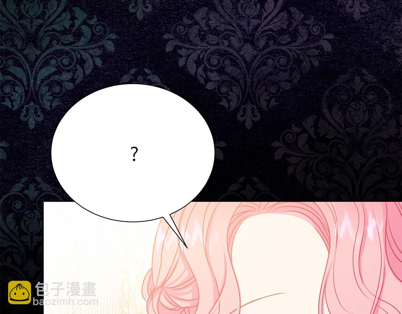 第87话 说出真相25