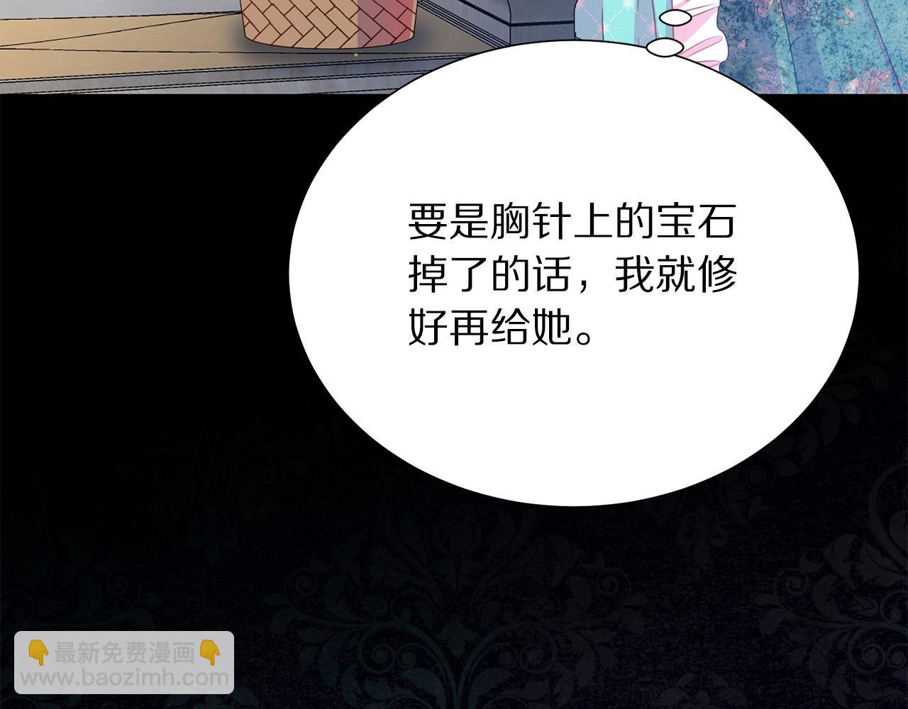 第87话 说出真相30