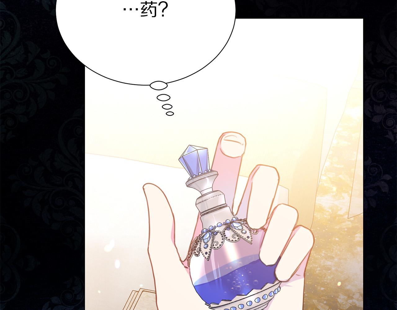 第87话 说出真相32