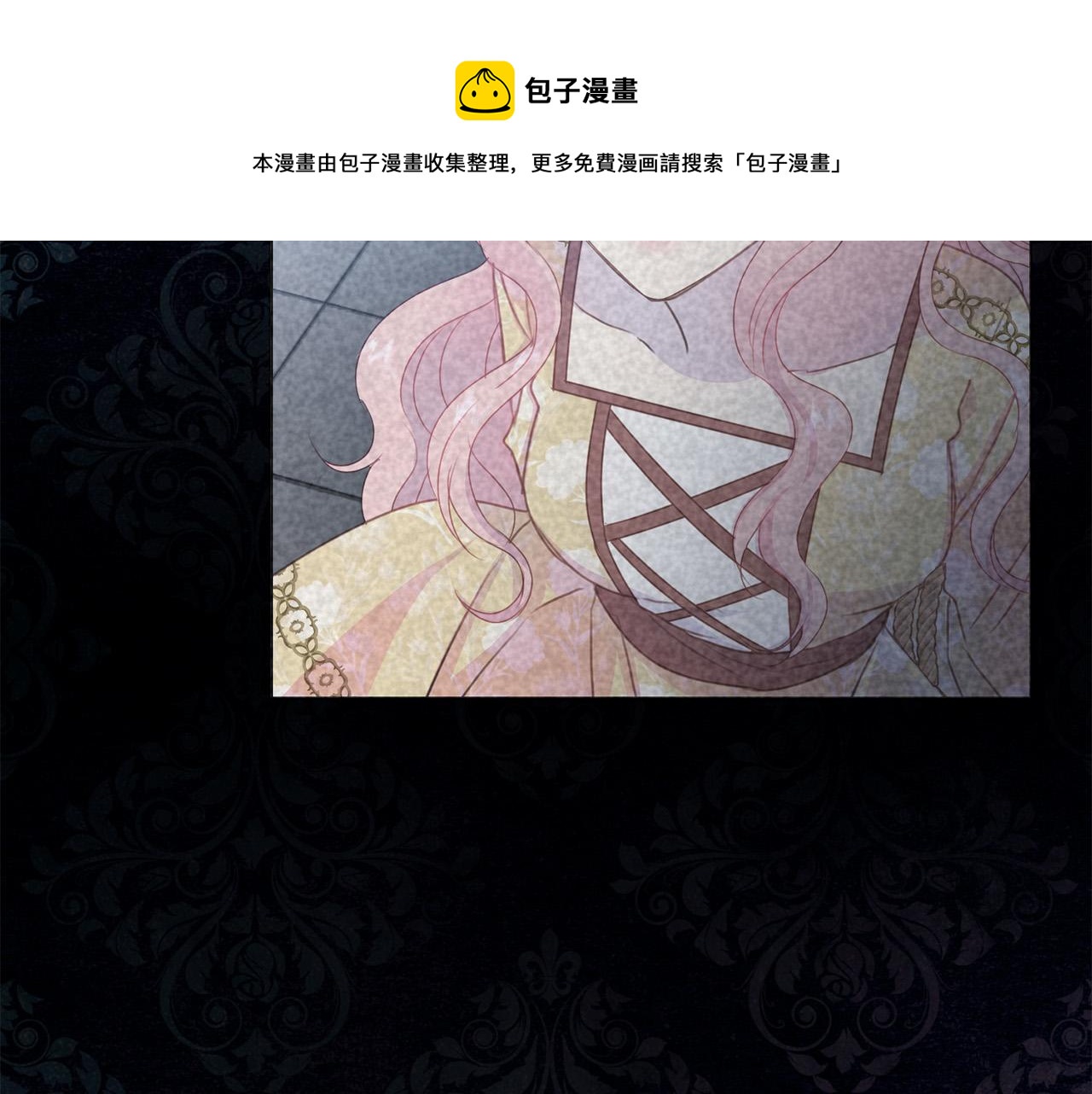 第87话 说出真相45