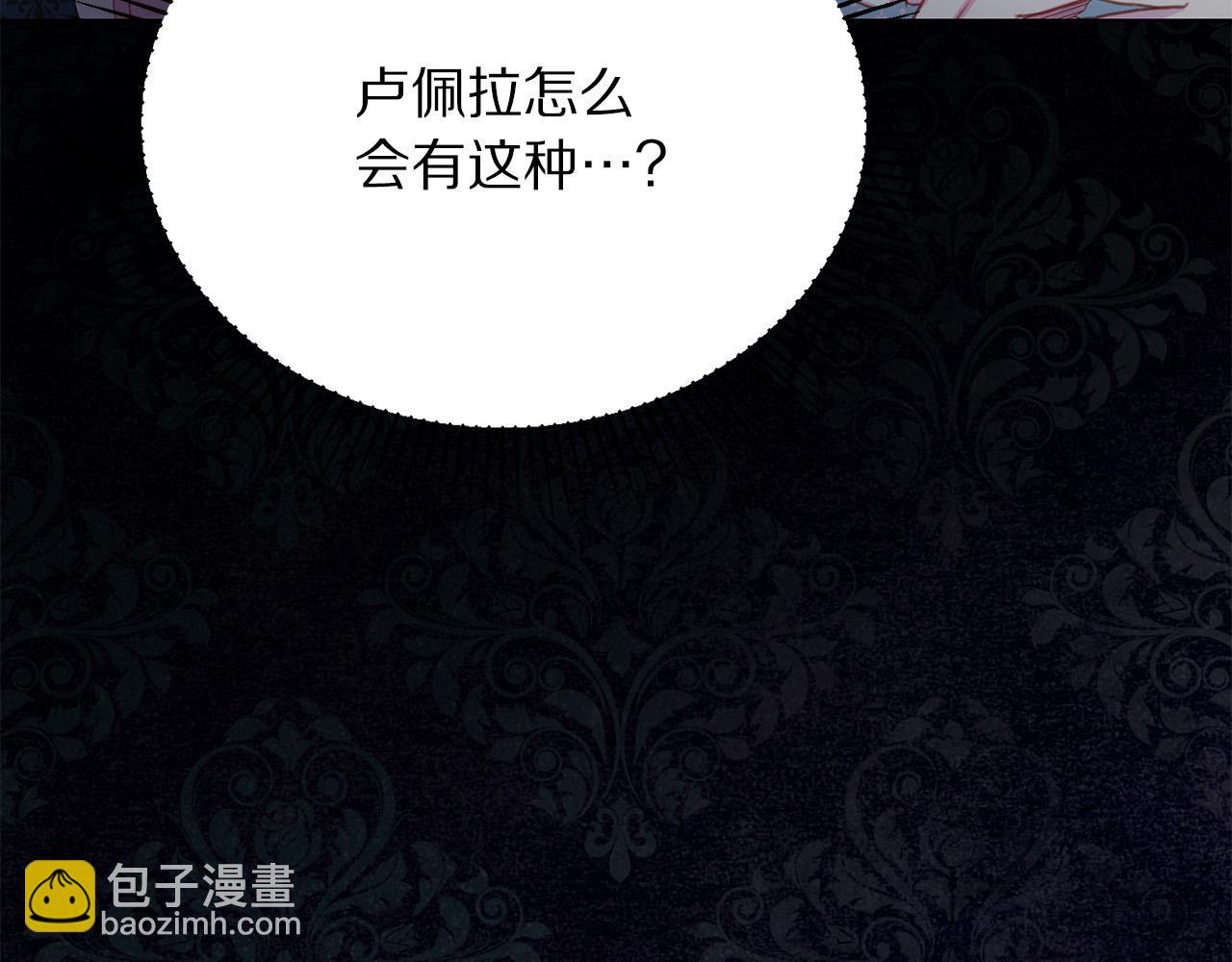 第87话 说出真相49