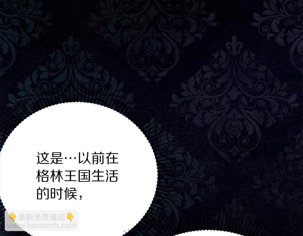 第87话 说出真相50