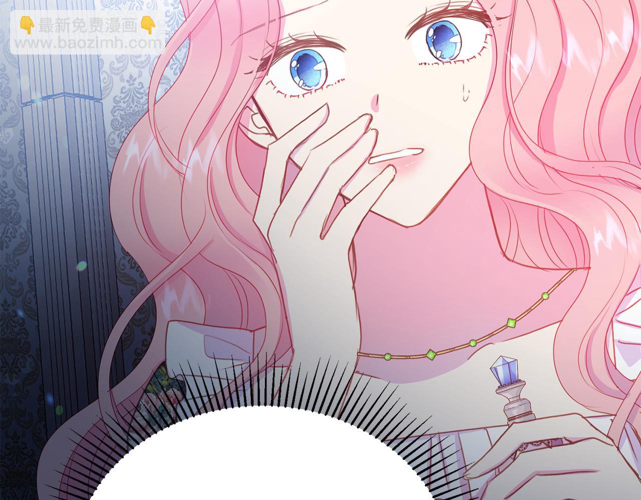 第87话 说出真相52