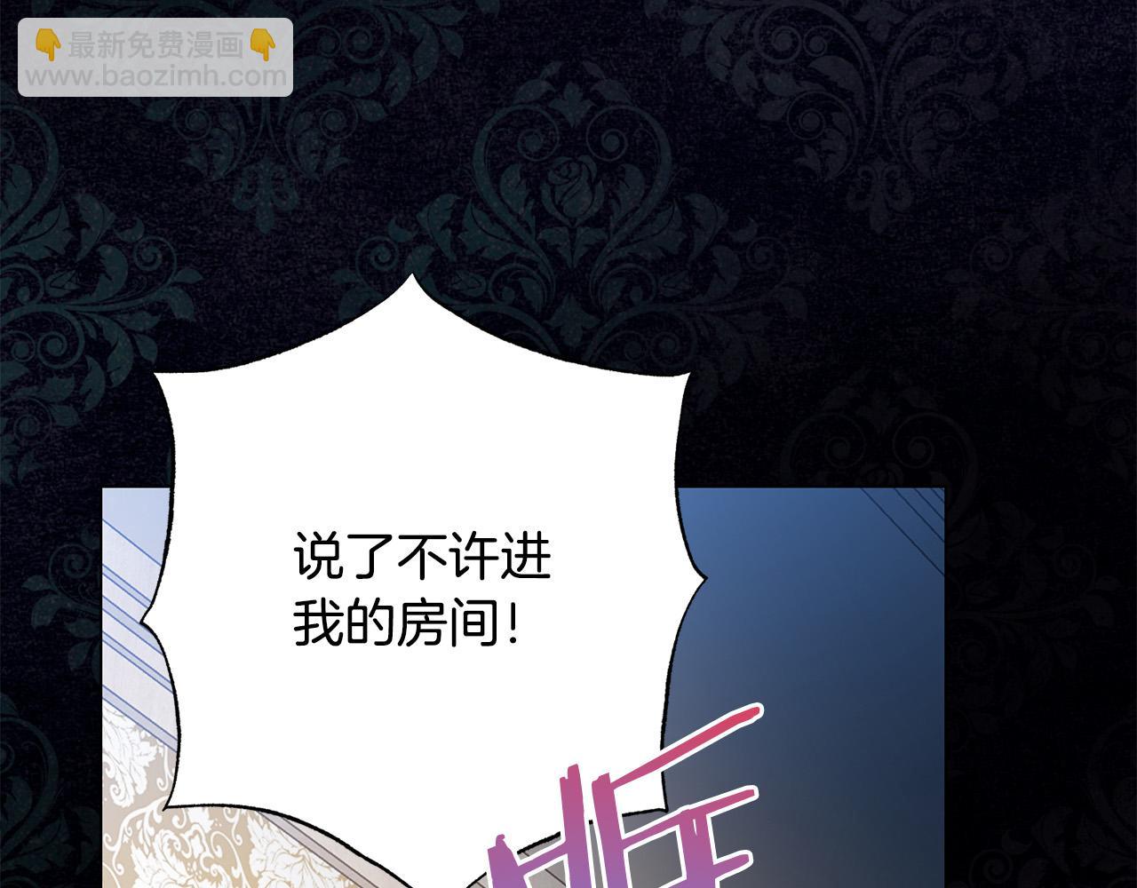 第87话 说出真相54