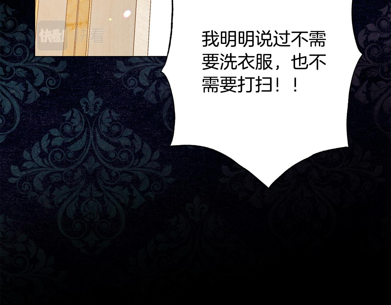 第87话 说出真相56