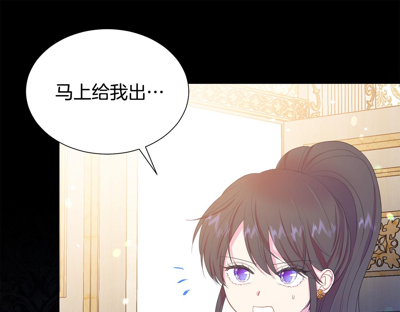 第87话 说出真相58