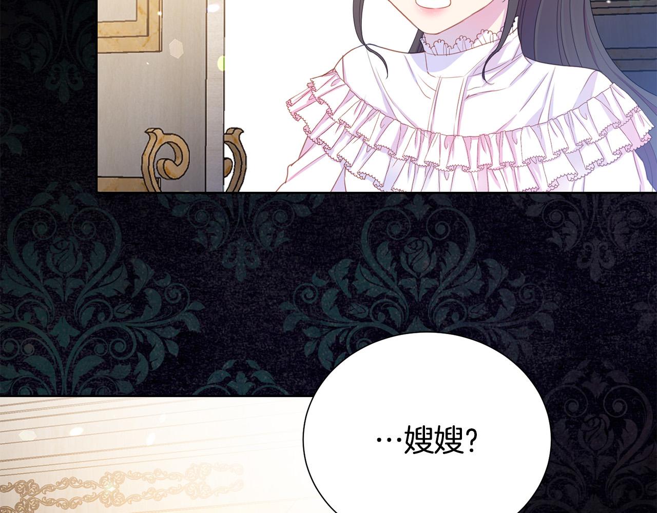 第87话 说出真相59