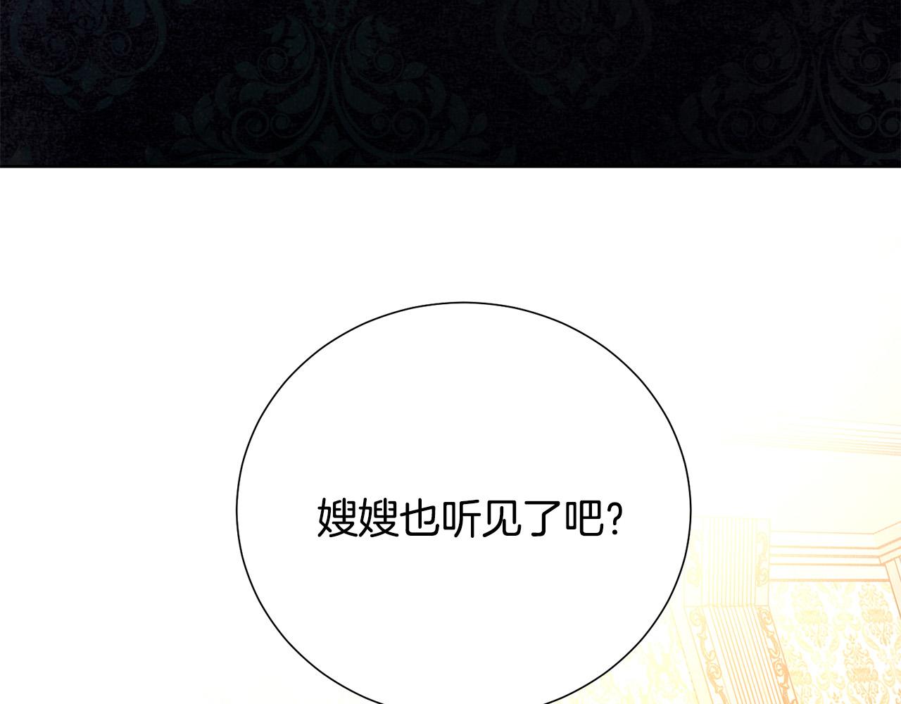 第87话 说出真相63