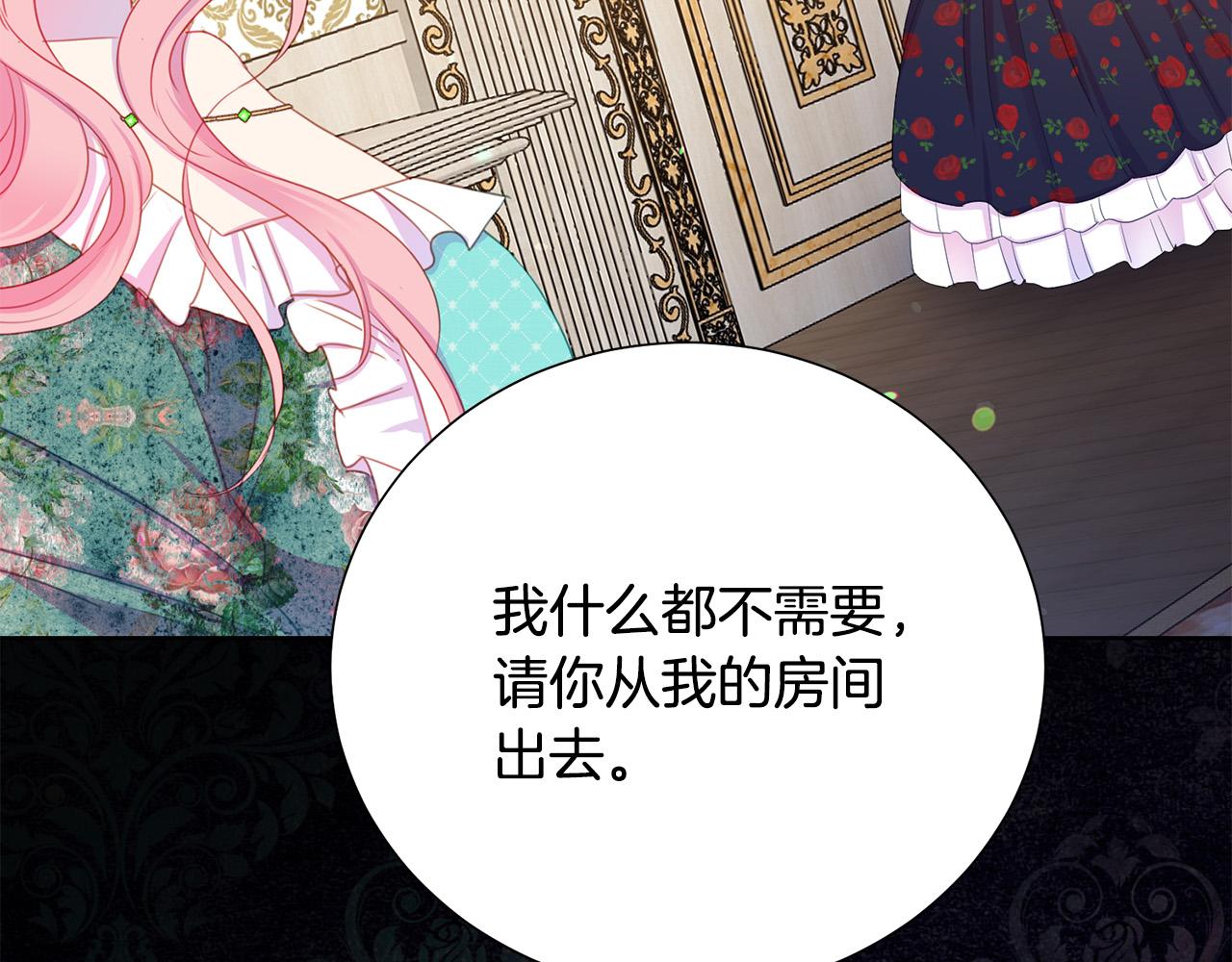 第87话 说出真相65