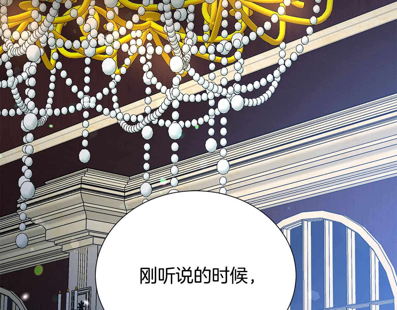 第87话 说出真相85
