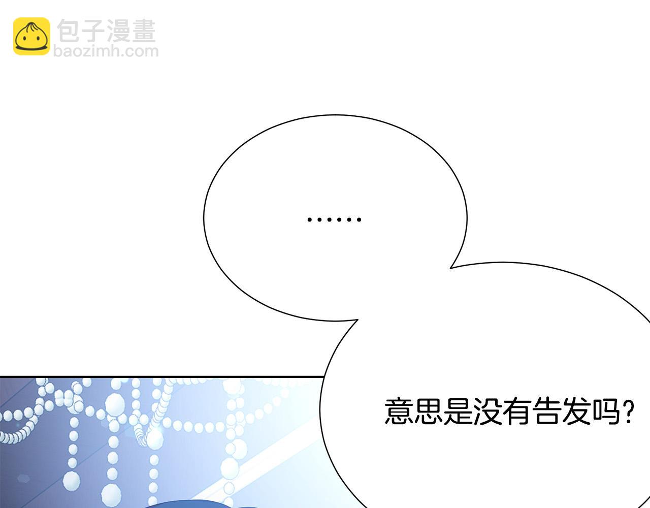 第87话 说出真相90