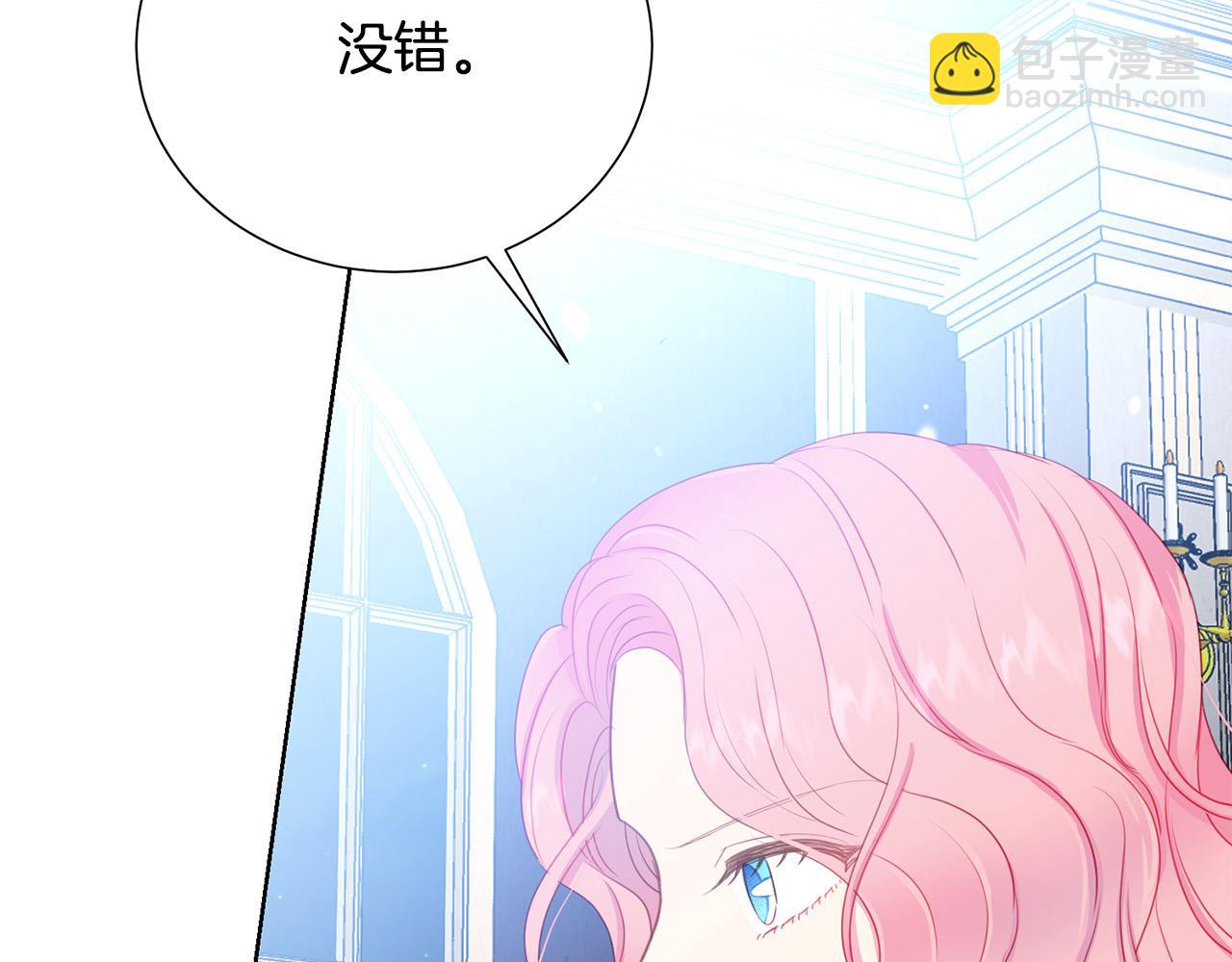 第87话 说出真相93