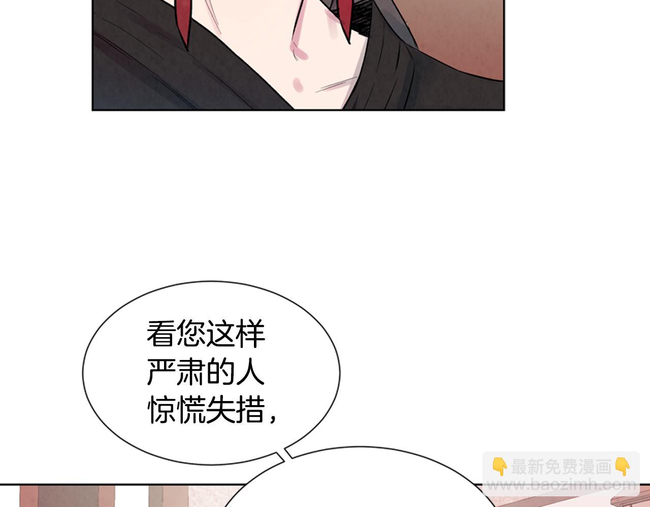 第13话 虎大人10