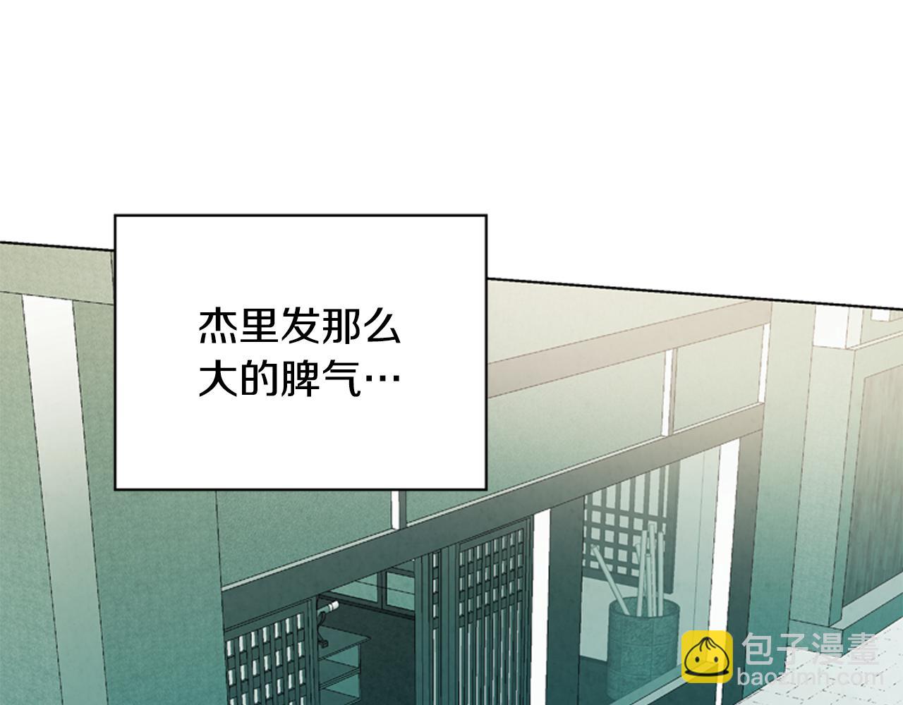 第13话 虎大人106