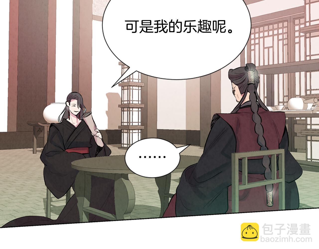 第13话 虎大人11