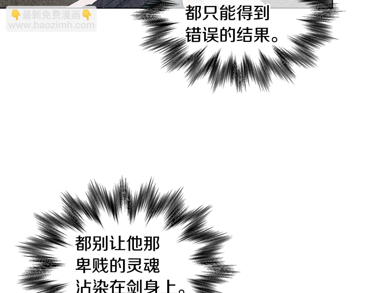 第13话 虎大人114
