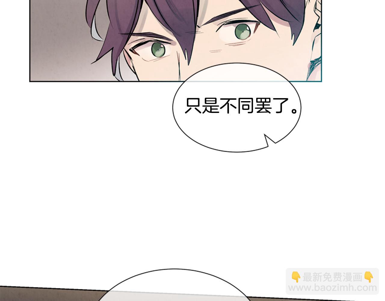 第13话 虎大人124
